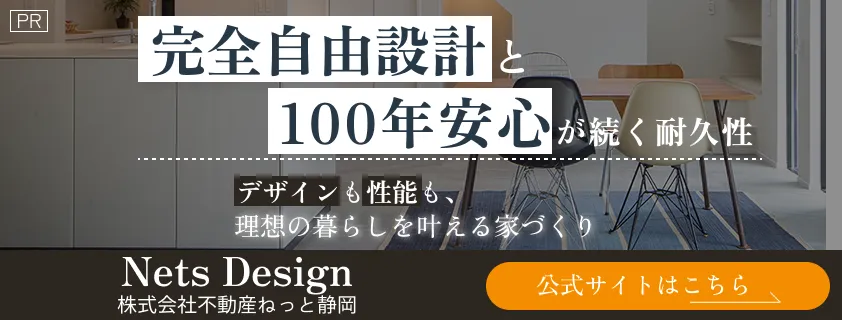 翼創建