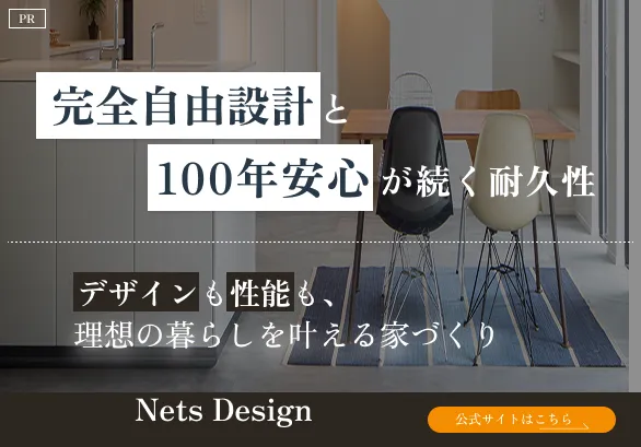 Nets Design