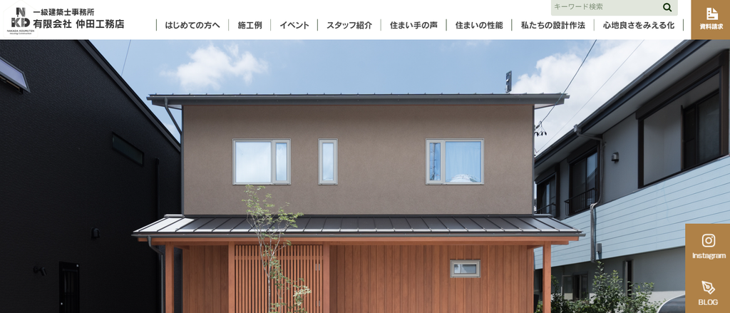 有限会社仲田工務店公式HPの画像