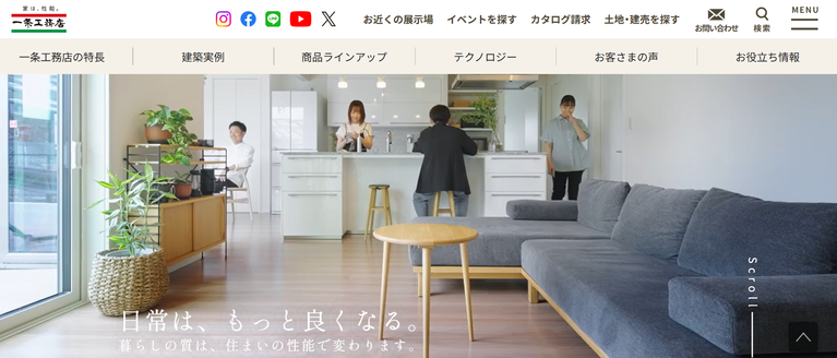 一条工務店公式HPの画像